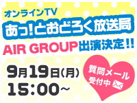六本木ホストクラブ Club axe (クラブ アグゼ)