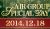 AIR GROUP SPECIAL DAY 2014.12.18