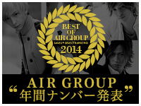 AIR GROUP