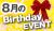 8月のバースデーイベントサムネイル