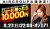 8/27(日)22:00～AbemaTV「亀田×ジョープロボクサーへの道#8ジョーに勝ったら10,000円!!!」にAAA神風永遠が出演決定！