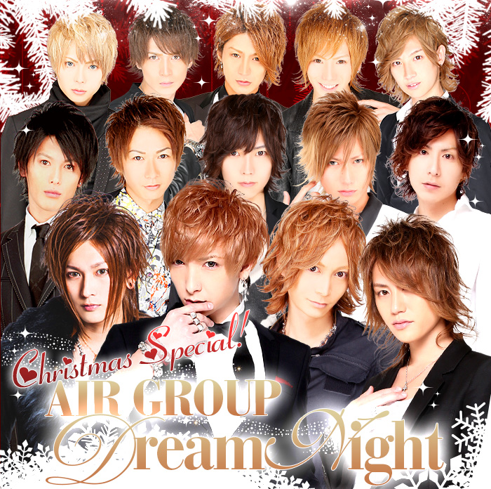 Christmas Special! AIR GROUP DreamNight