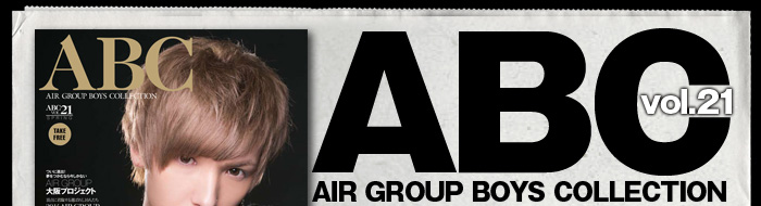 ABC-AIR GROUP BOYS COLLECTION- vol.21