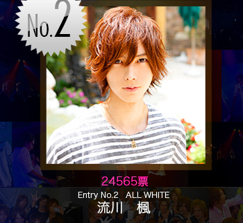 No.2 24565票 Entry No.2 ALL WHITE 流川 楓