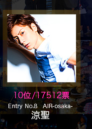 No.10 17512票 Entry No.8 AIR-osaka- 涼聖