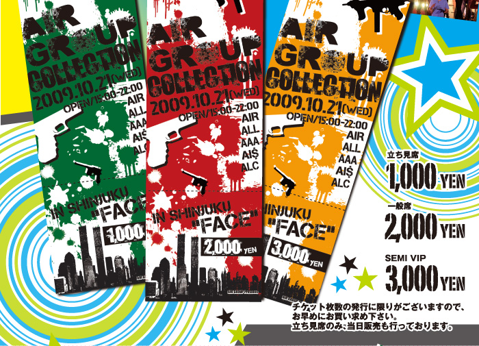 歌舞伎町のホストクラブ、AIR-GROUP Collectionチケット販売のお知らせ！！