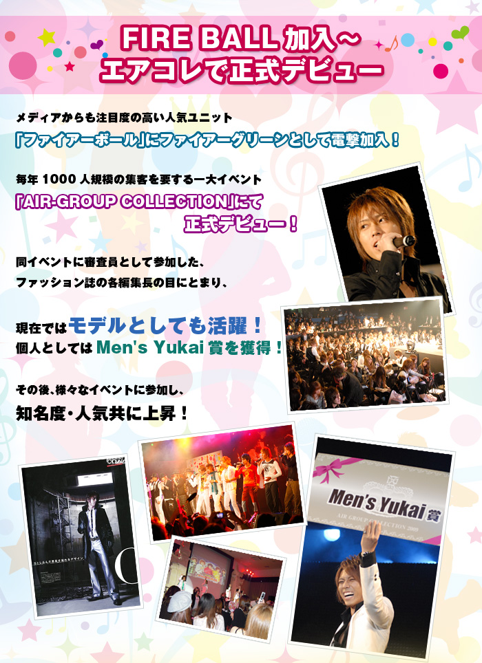 歌舞伎町のホストクラブ、AIR-GROUPのALCのKAI Cinderella Story