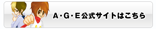歌舞伎町のホストクラブ、AIR-GROUPのALCのKAI Cinderella Storyト