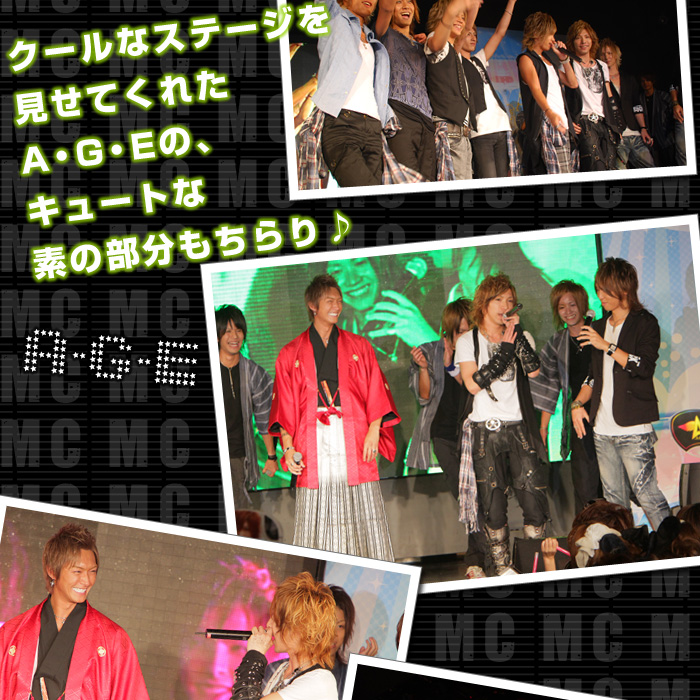 歌舞伎町のホストクラブ、AIR-GROUP エアコレ2010 A･G･E LIVEレポート！！