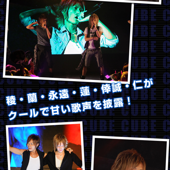 歌舞伎町のホストクラブ、AIR-GROUP エアコレ2010 A･G･E LIVEレポート！！