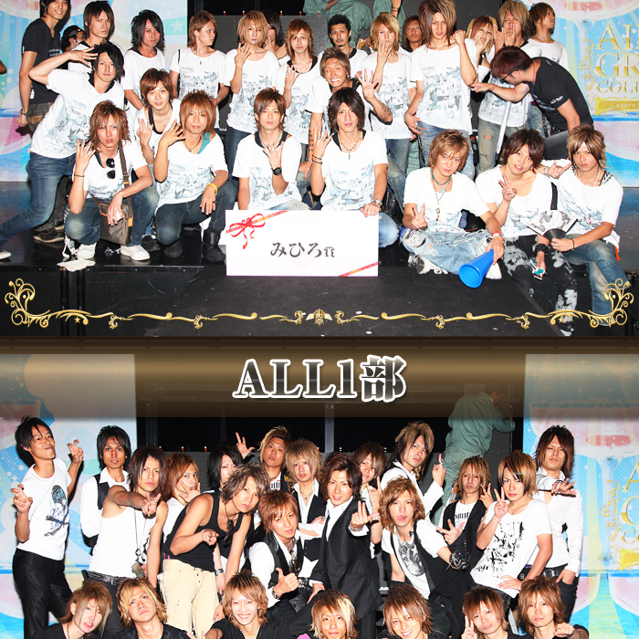 歌舞伎町のホストクラブ、AIR-GROUP エアコレ2010 フィナーレレポート！！