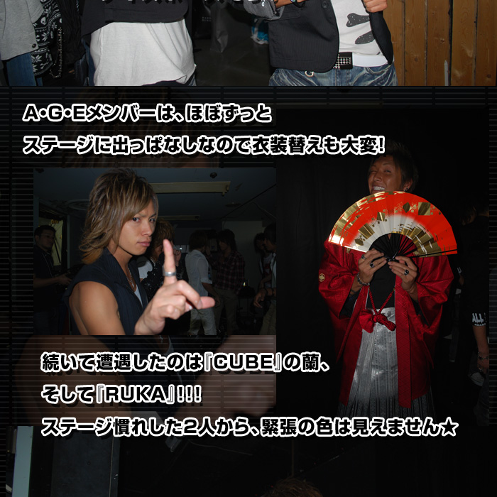 歌舞伎町のホストクラブ、AIR-GROUP エアコレ2010 オフショット！！