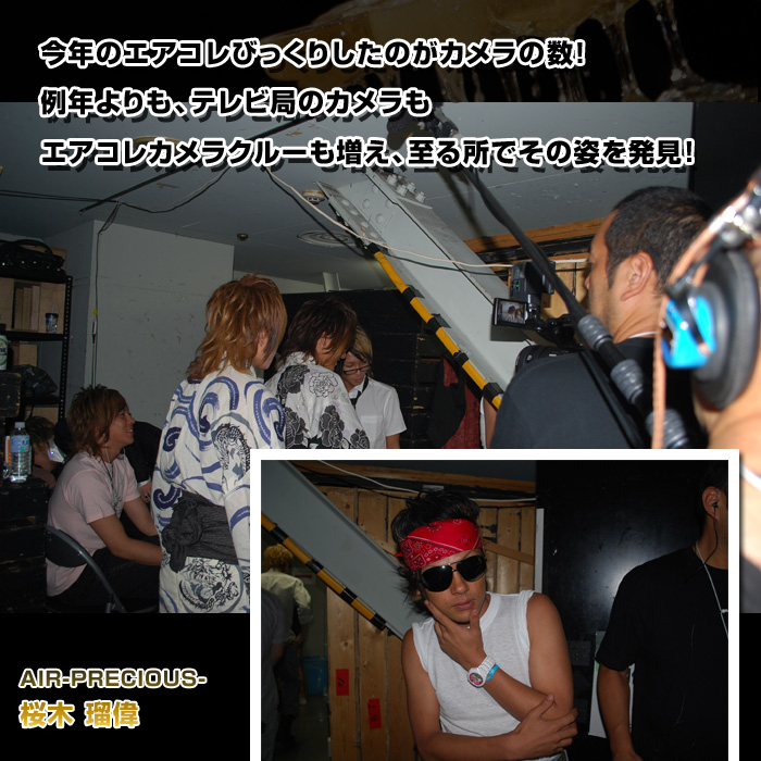 歌舞伎町のホストクラブ、AIR-GROUP エアコレ2010 オフショット！！