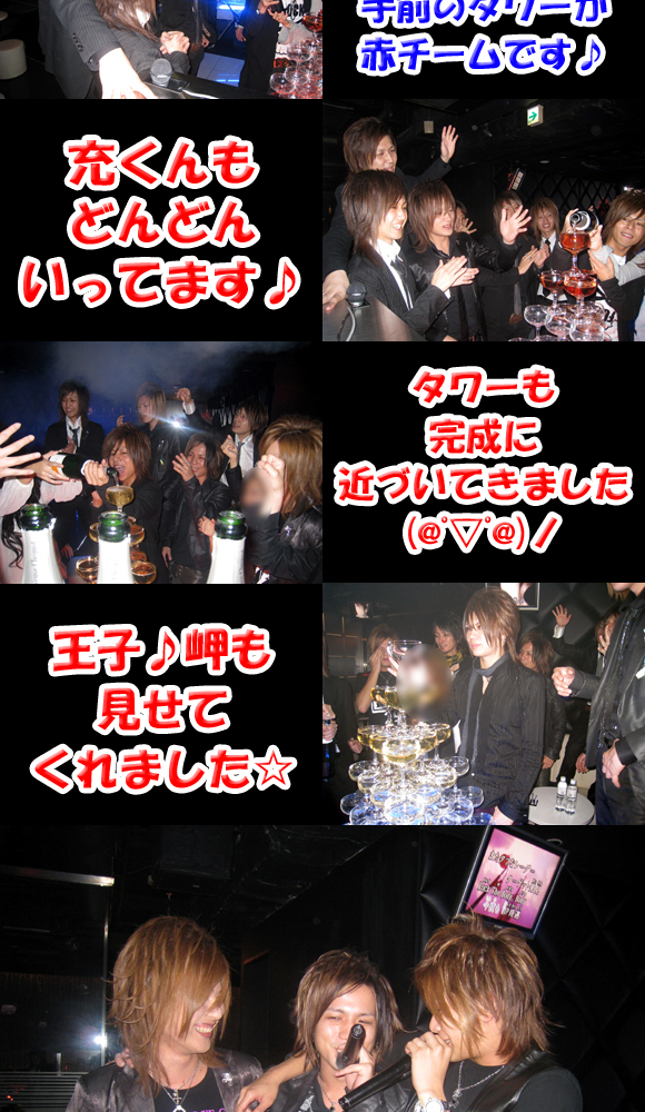 歌舞伎町のホストクラブ、エアーグループのAAAでハロウィンイベントが行われました