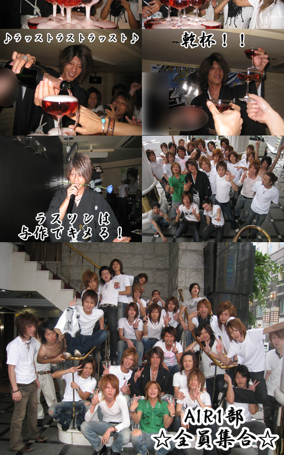 歌舞伎町のホストクラブ、エアーグループのAIR1部のホスト橘真規主任がBDイベントを行いました。