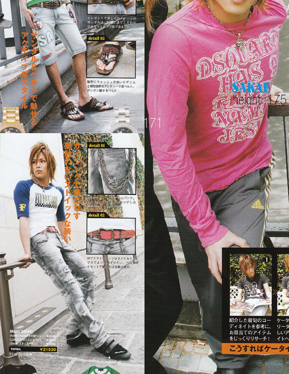 歌舞伎町のホストクラブ、エアーグループのAAAのホスト、寿木栄が雑誌に掲載されました。
