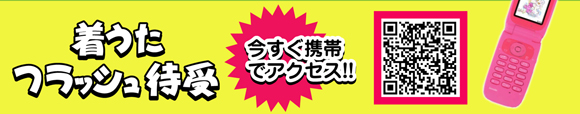 歌舞伎町のホストクラブ、エアーグループの『A・G・E』がCDを発売!!