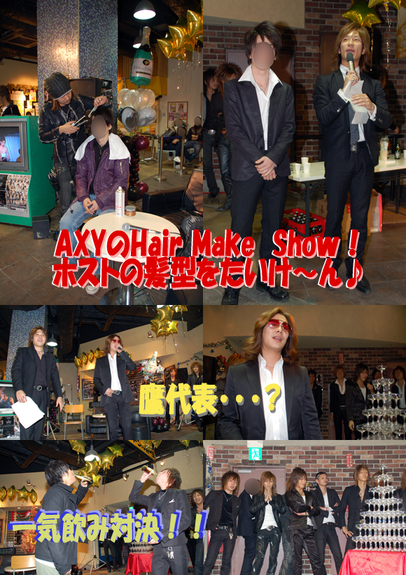 歌舞伎町のホストクラブ、エアーグループがドン・キホーテ、パウきたいけぶくろの5周年イベントに参加しました！