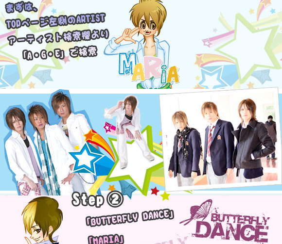 歌舞伎町のホストクラブ、AIR-GROUPのA･G･E SPACE SHOWER TV