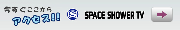 歌舞伎町のホストクラブ、AIR-GROUPのA･G･E SPACE SHOWER TV