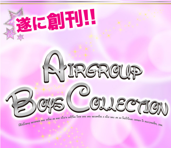 歌舞伎町のホストクラブ、AIR-GROUPの遂に創刊!!AIRGROUP Boys Collection
