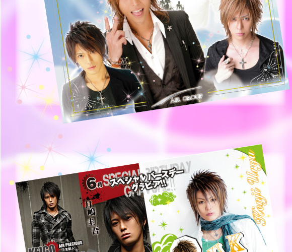 歌舞伎町のホストクラブ、AIR-GROUPの遂に創刊!!AIRGROUP Boys Collection