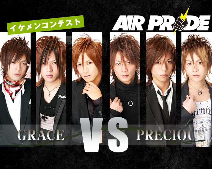 歌舞伎町のホストクラブ、AIR-GROUPのAIR合同営業 AIR PRIDE