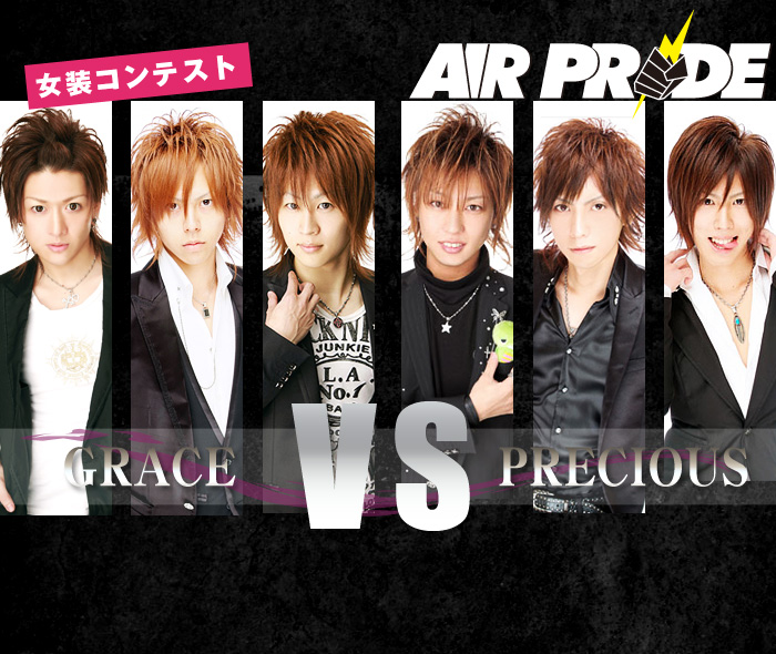 歌舞伎町のホストクラブ、AIR-GROUPのAIR合同営業 AIR PRIDE