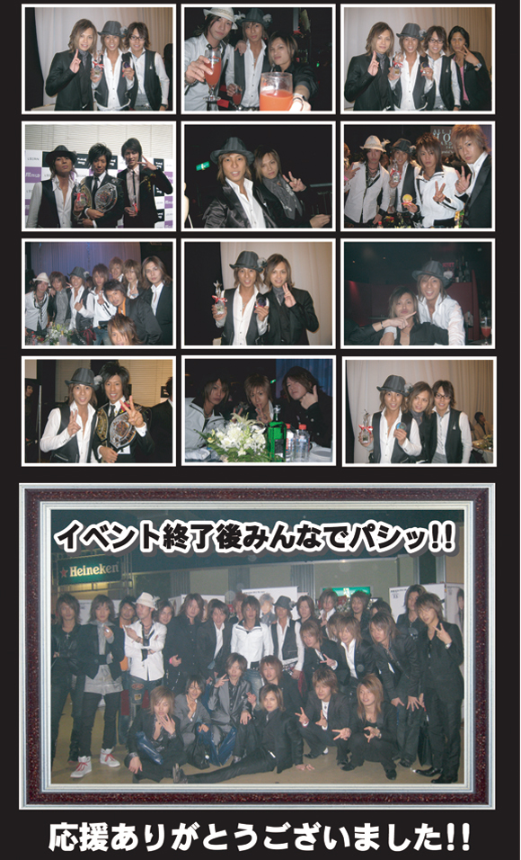 歌舞伎町ホストクラブ、エアーグループの2号店、ALLの永井豪がホストグランプリ2007で準グランプリを受賞しました。当日の模様です。