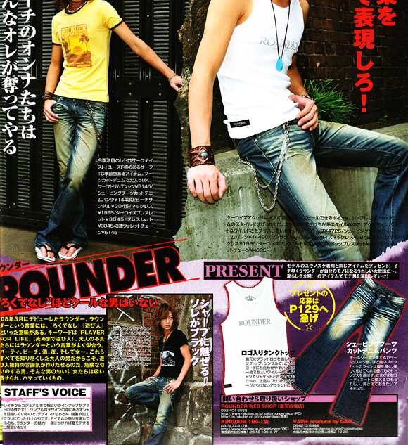歌舞伎町のホストクラブ、エアーグループのAIR1st祐之介が雑誌に掲載されました。