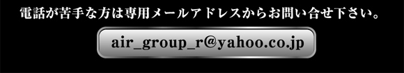 歌舞伎町のホストクラブ、AIR-GROUPのホスト、三代目ホストグランプリ王者『一条 蘭』が遂に代表になります♪ 