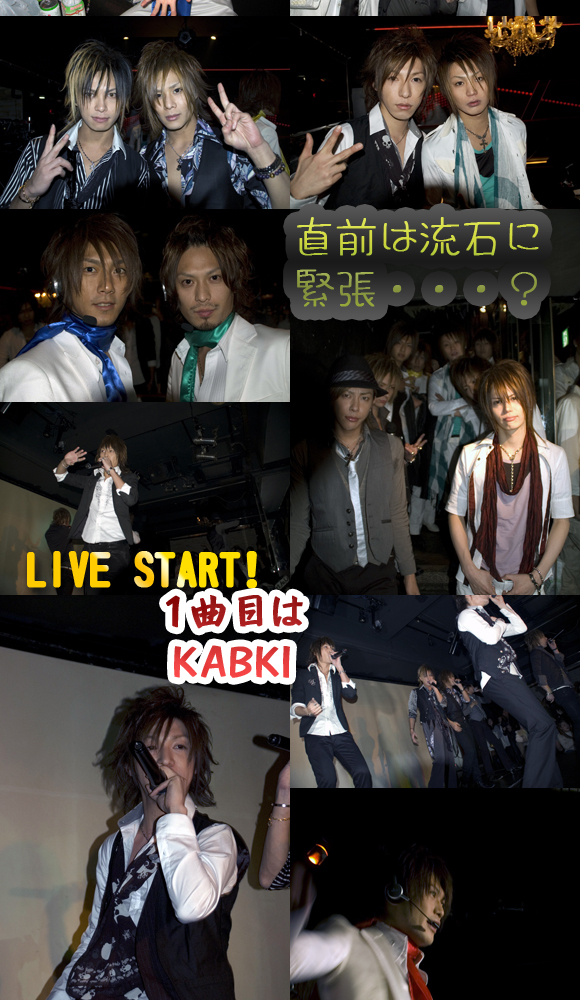 歌舞伎町のホストクラブ、エアーグループからデビューした「A・G・E」が2008年12月23日にa-lifeでミニLIVEを行いました。