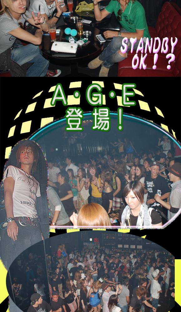 歌舞伎町のホストクラブ、エアーグループのトップホストで結成されたA・G・Eが大阪のクラブ