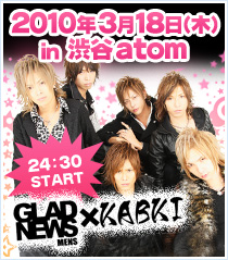 GRAND NEWS×KABKI in 渋谷atom