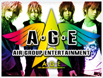 エアーグループエンターテイメントA･G･E