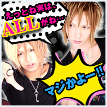 ALL新体制