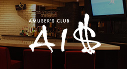 AMUSER’S CLUB AI$　(アミューザーズクラブ アイドル))