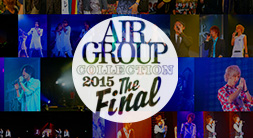 『AIR GROUP COLLECTION』