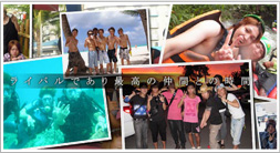 『AIR GROUP 求人サイト』