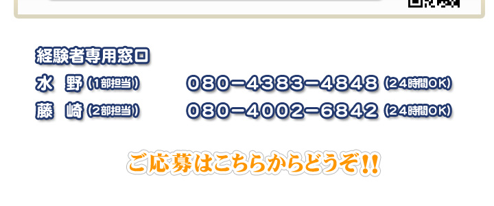 当、AIR-GROUPは歌舞伎町でもトップクラスのネームバリュー、集客率、店内の広さ、豪華さ、待遇、高給与体系どれをとっても他店の追随をゆるしません！！
君もホストをやるならホスト業界最大手のAIR-GROUPで一緒に働きませんか？経験者、未経験者どちらも今以上に格好良くなります。AIR GROUPにはそういった環境が揃っています。