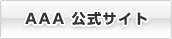 ホストクラブ Club AAA (クラブ トリプルエー)
