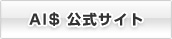 ホストクラブ Club AI$ (クラブ アイドル)