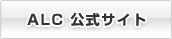 ホストクラブ CLUB ALC（クラブ アリス）