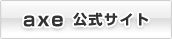 ホストクラブ Club axe (クラブ アグゼ)