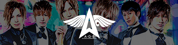 A・G・Eオフィシャルサイト バナー画像