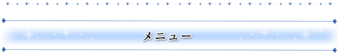 menu title