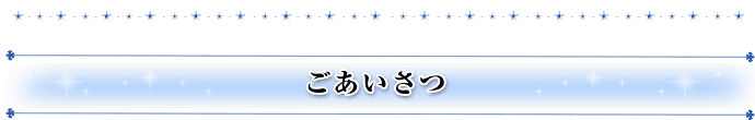 menu title