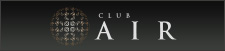 ホストクラブ Club AIR (クラブ エアー)