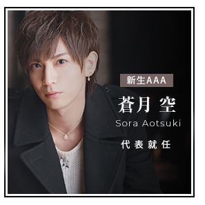 神咲 龍我 プロフィール