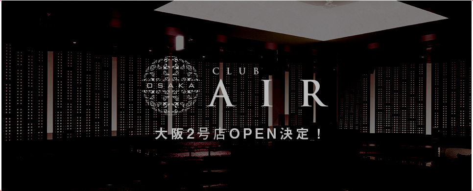 AIR GROUP-大阪2号店AIR second-バナー